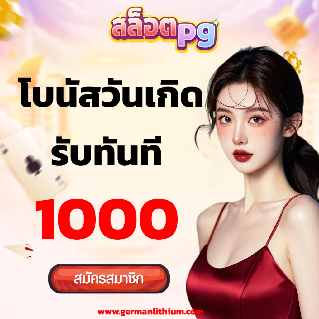 ฝาก 10 รับ 100 ใหม่ล่าสุด